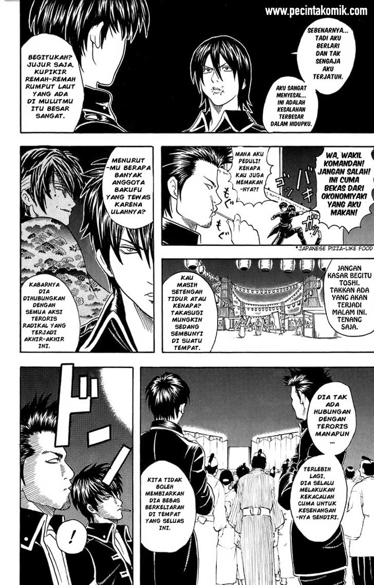 Gintama Chapter 30