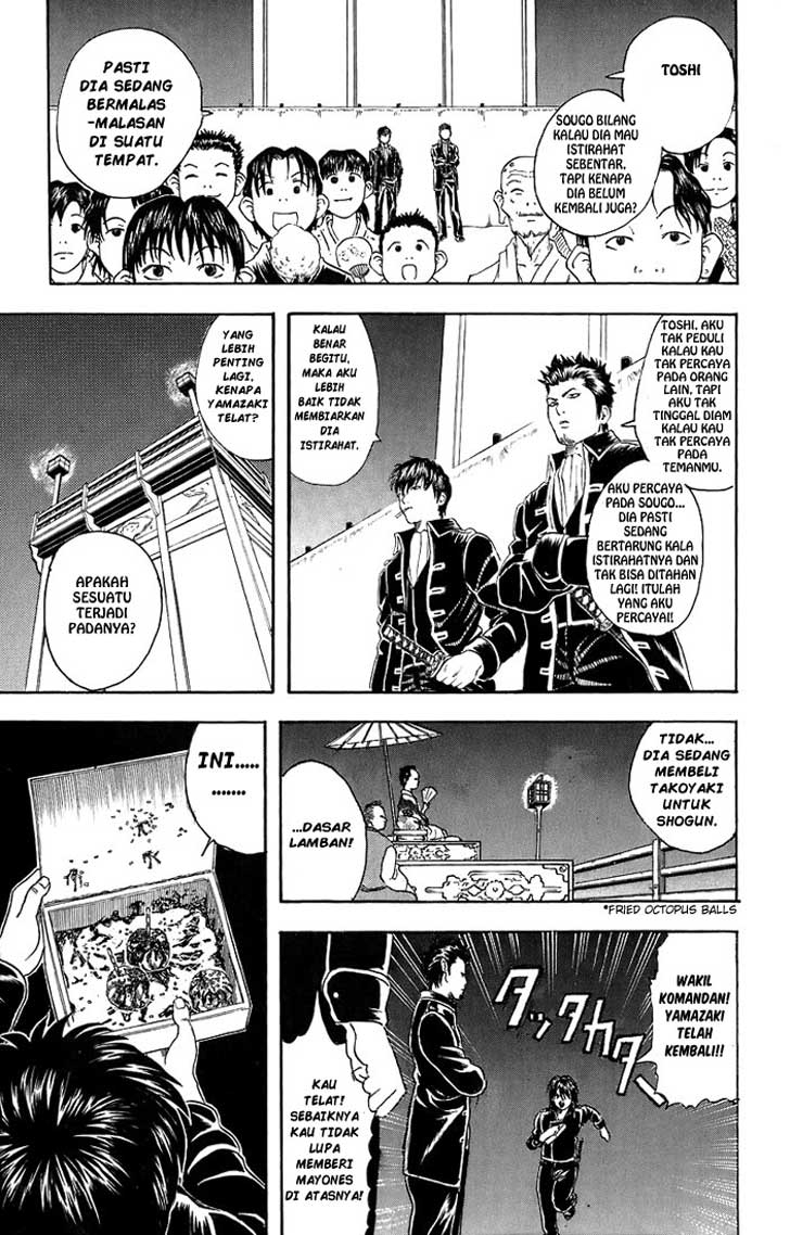 Gintama Chapter 30