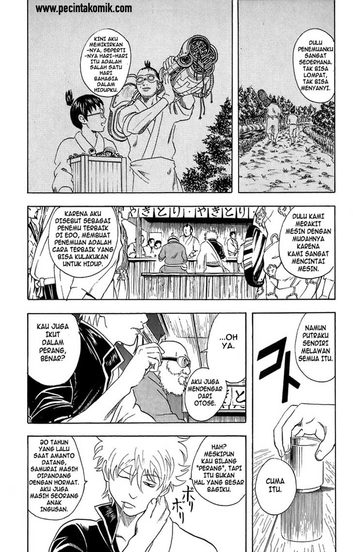 Gintama Chapter 30