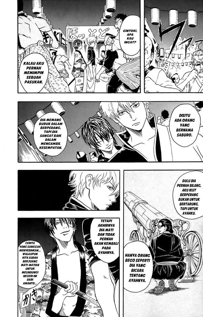 Gintama Chapter 31