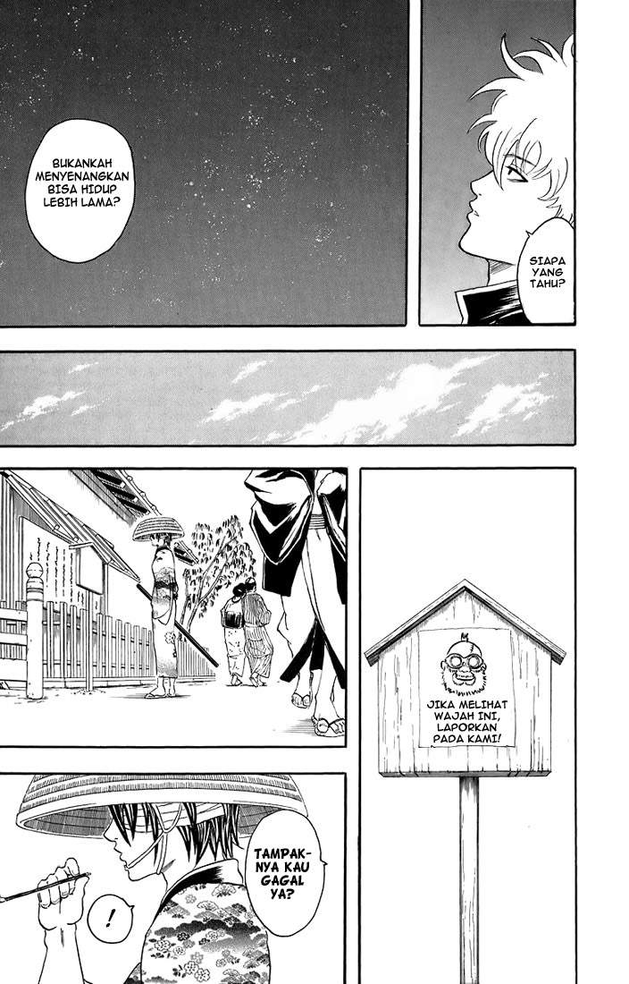 Gintama Chapter 31