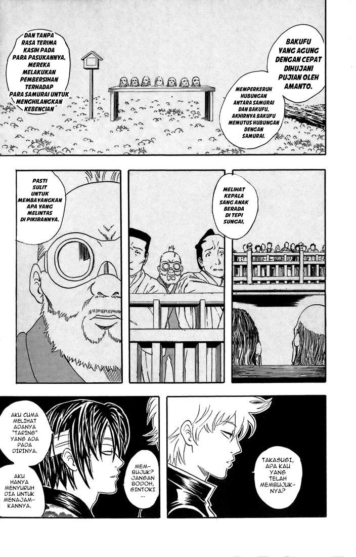 Gintama Chapter 31