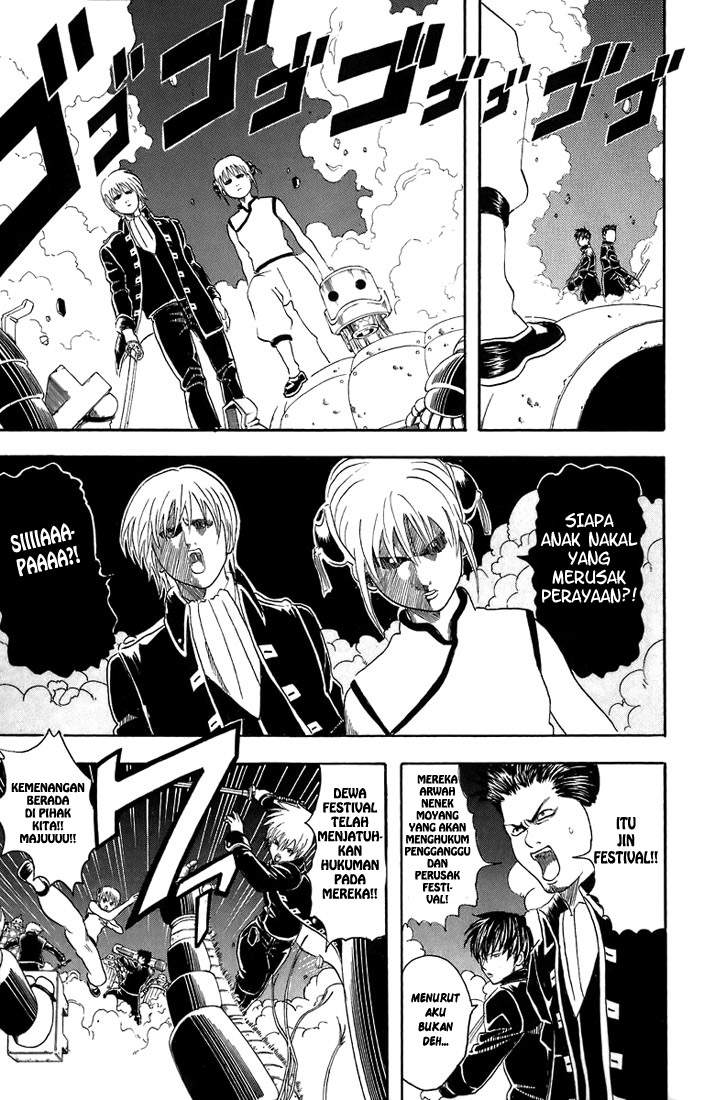 Gintama Chapter 31