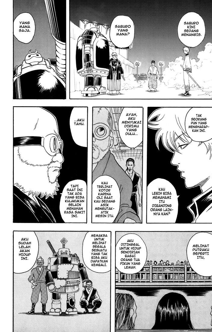 Gintama Chapter 31