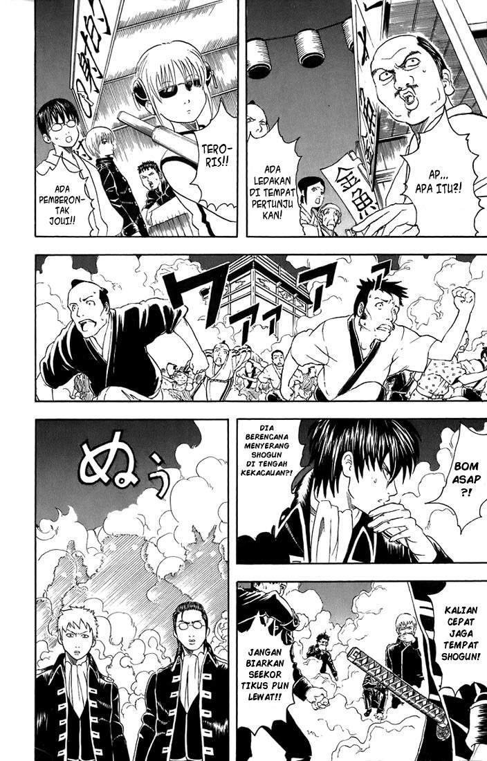 Gintama Chapter 31