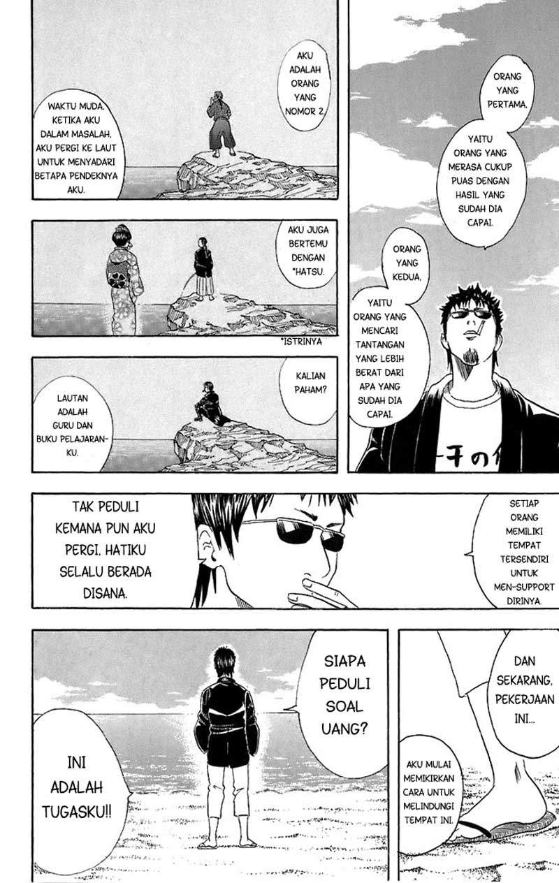 Gintama Chapter 32