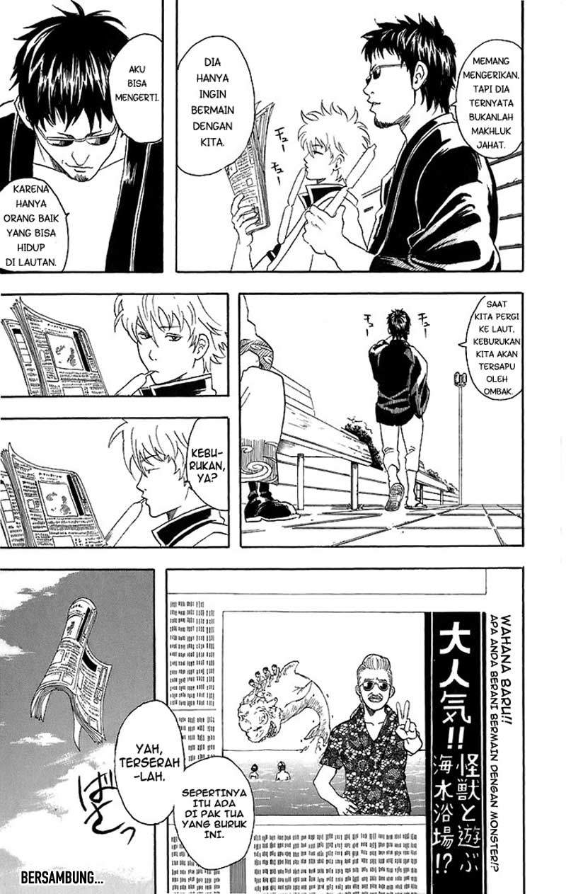 Gintama Chapter 32