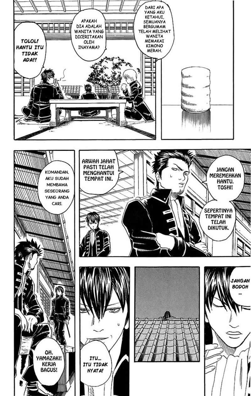 Gintama Chapter 33