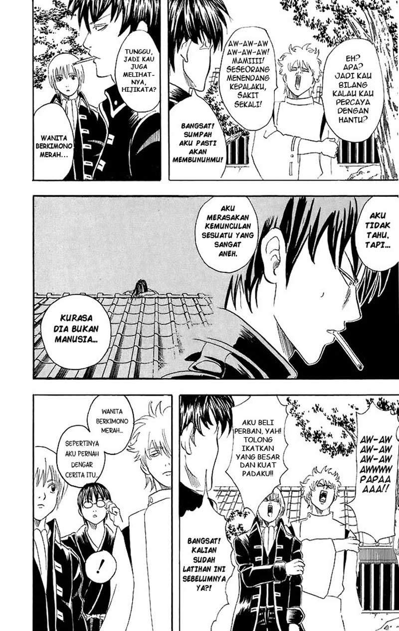 Gintama Chapter 33