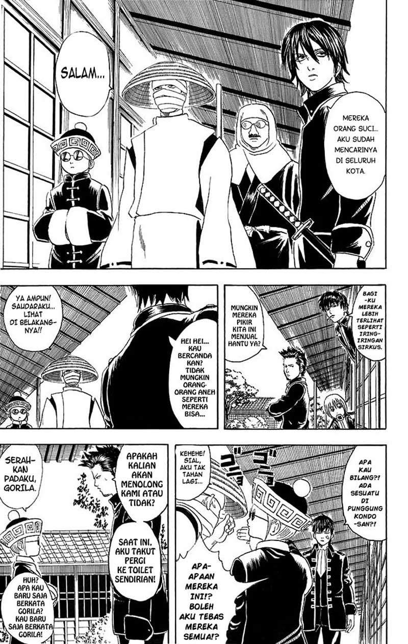 Gintama Chapter 33