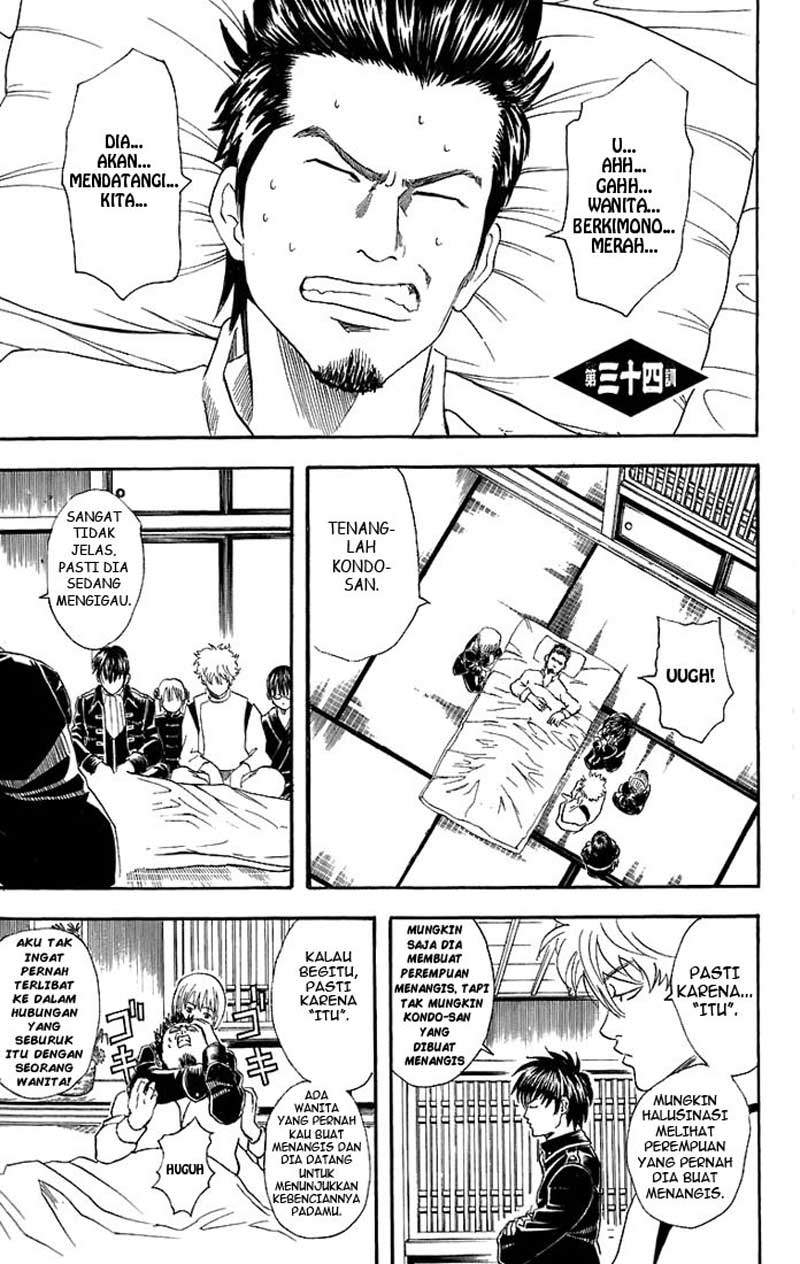 Gintama Chapter 34