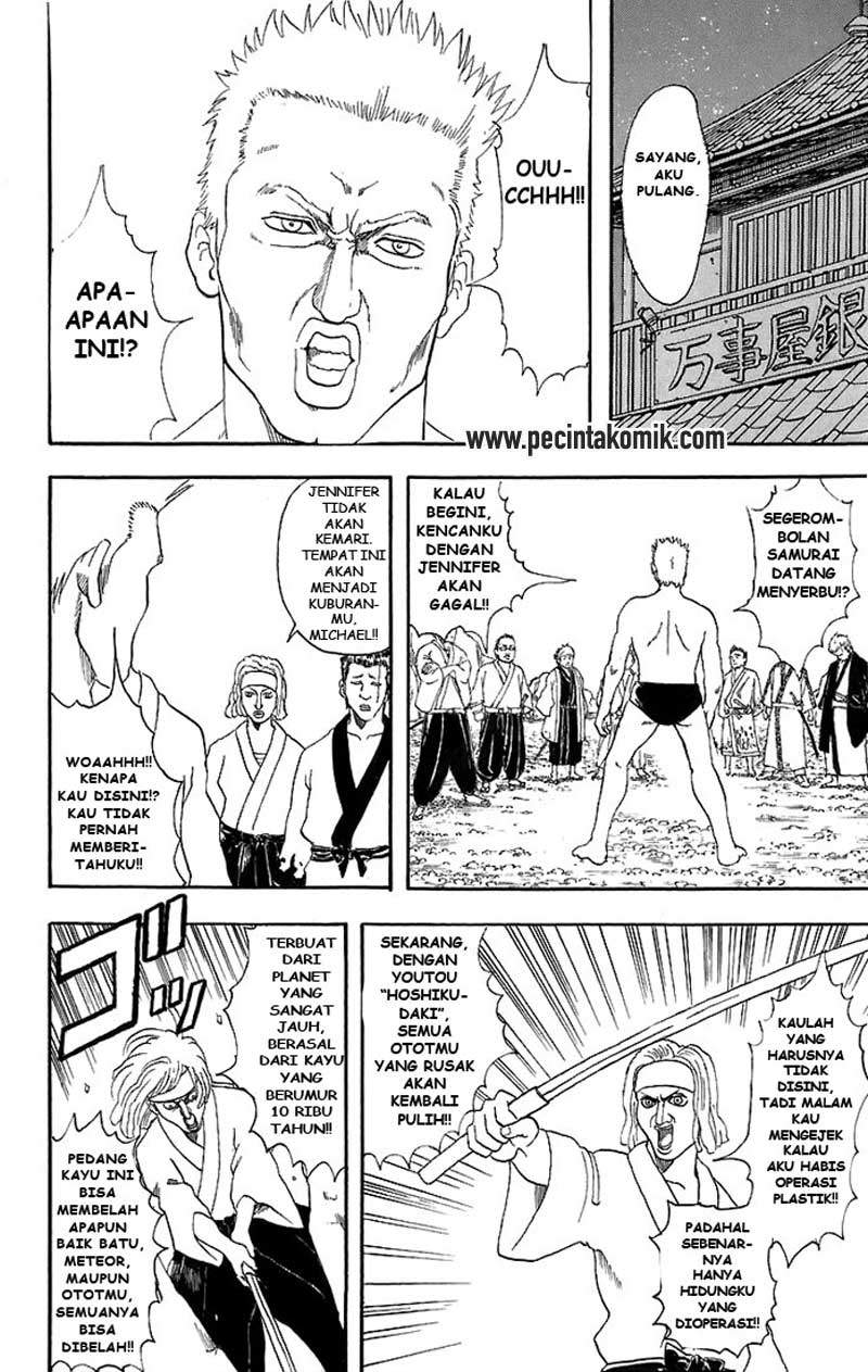 Gintama Chapter 35