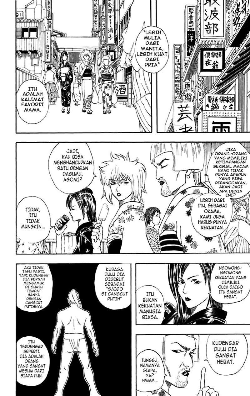 Gintama Chapter 38