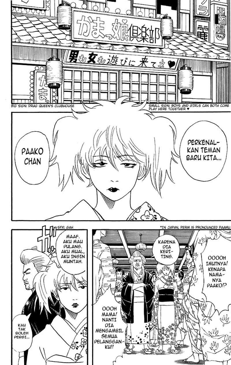 Gintama Chapter 38