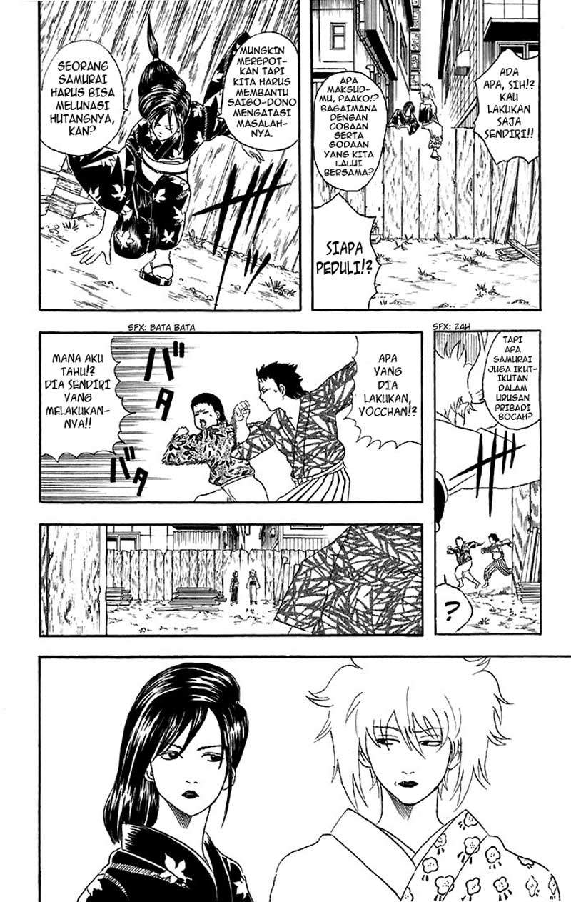 Gintama Chapter 38