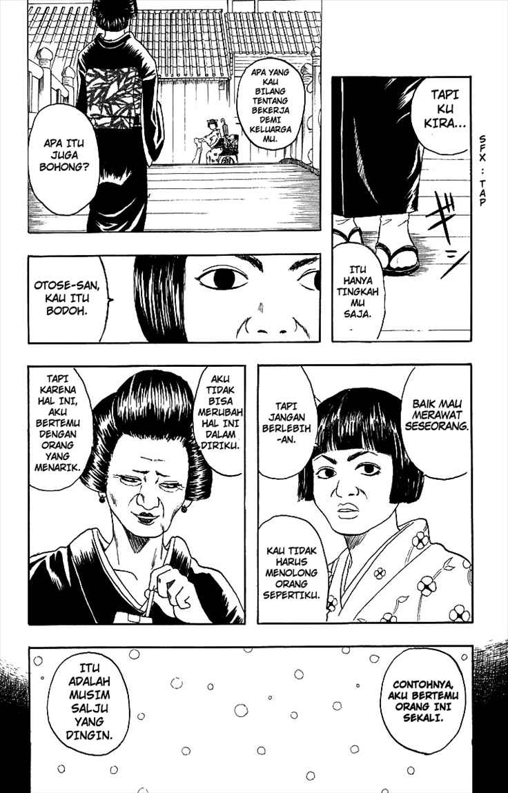 Gintama Chapter 4