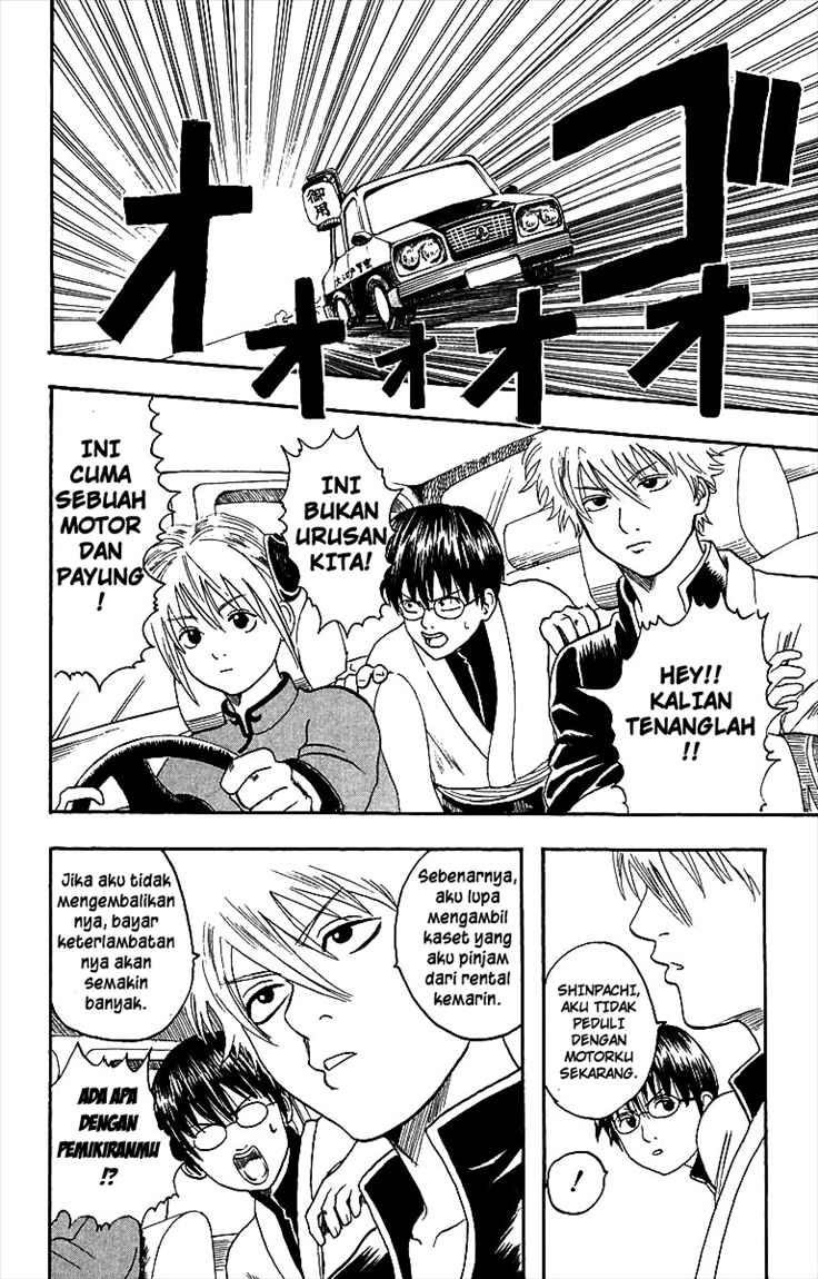 Gintama Chapter 4