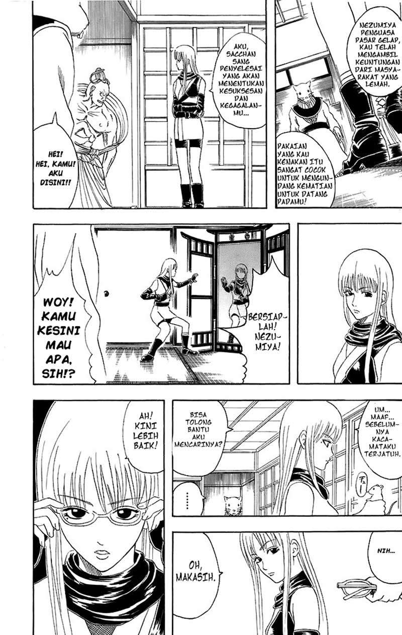 Gintama Chapter 40