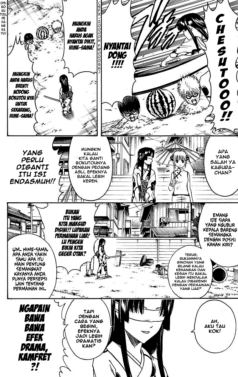 Gintama Chapter 411