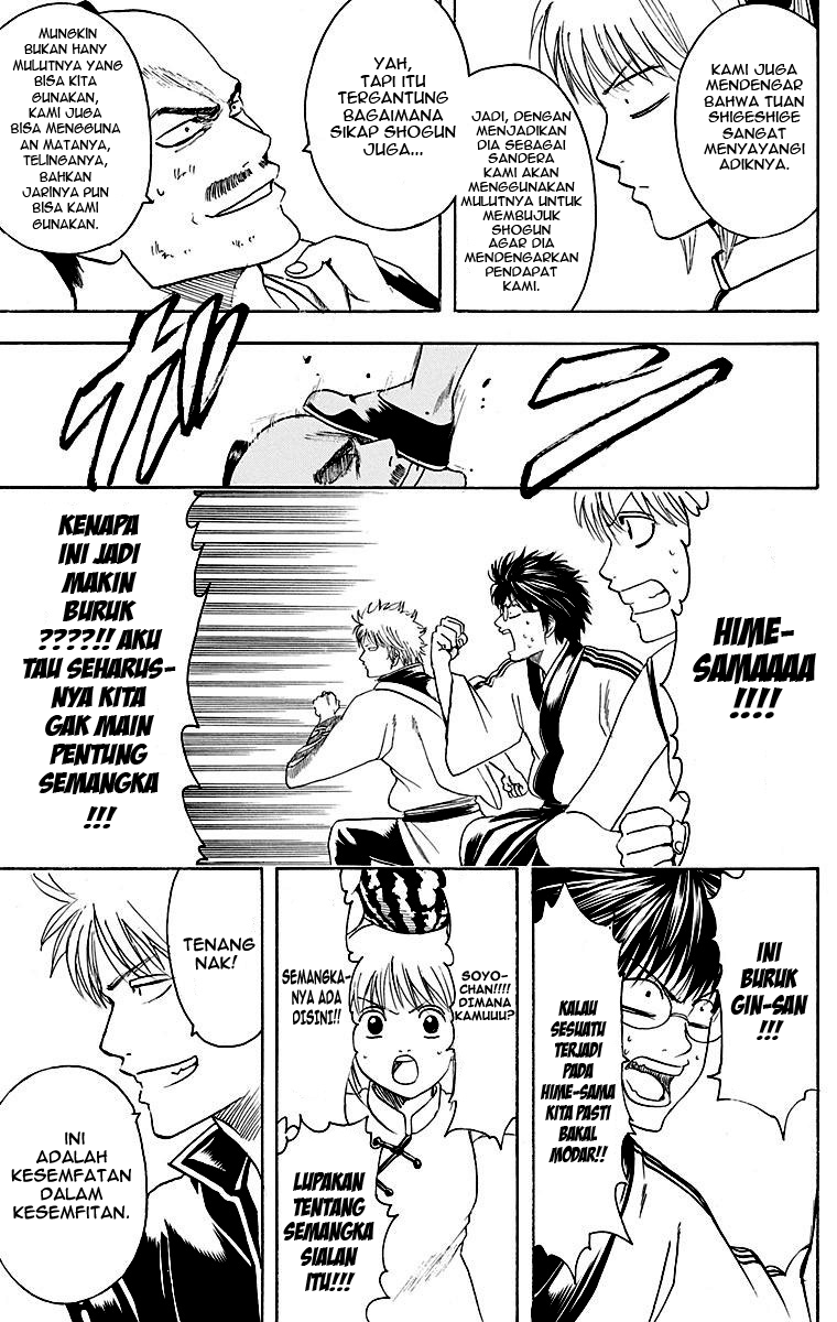 Gintama Chapter 411