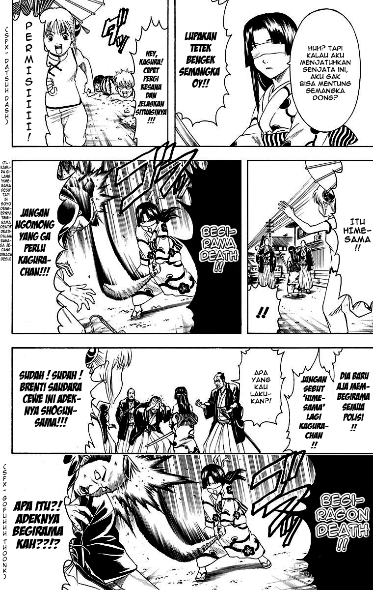 Gintama Chapter 411