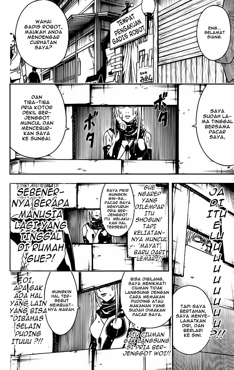 Gintama Chapter 413