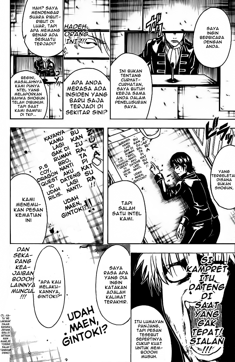 Gintama Chapter 413