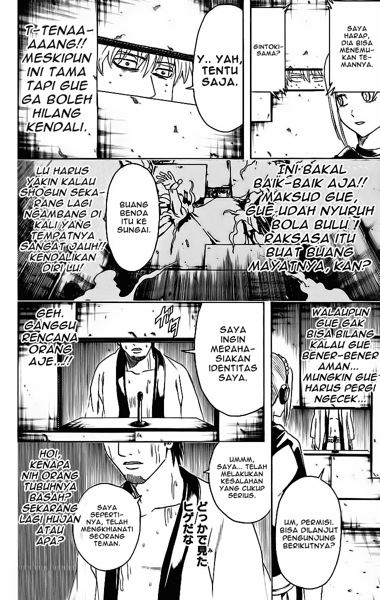 Gintama Chapter 413