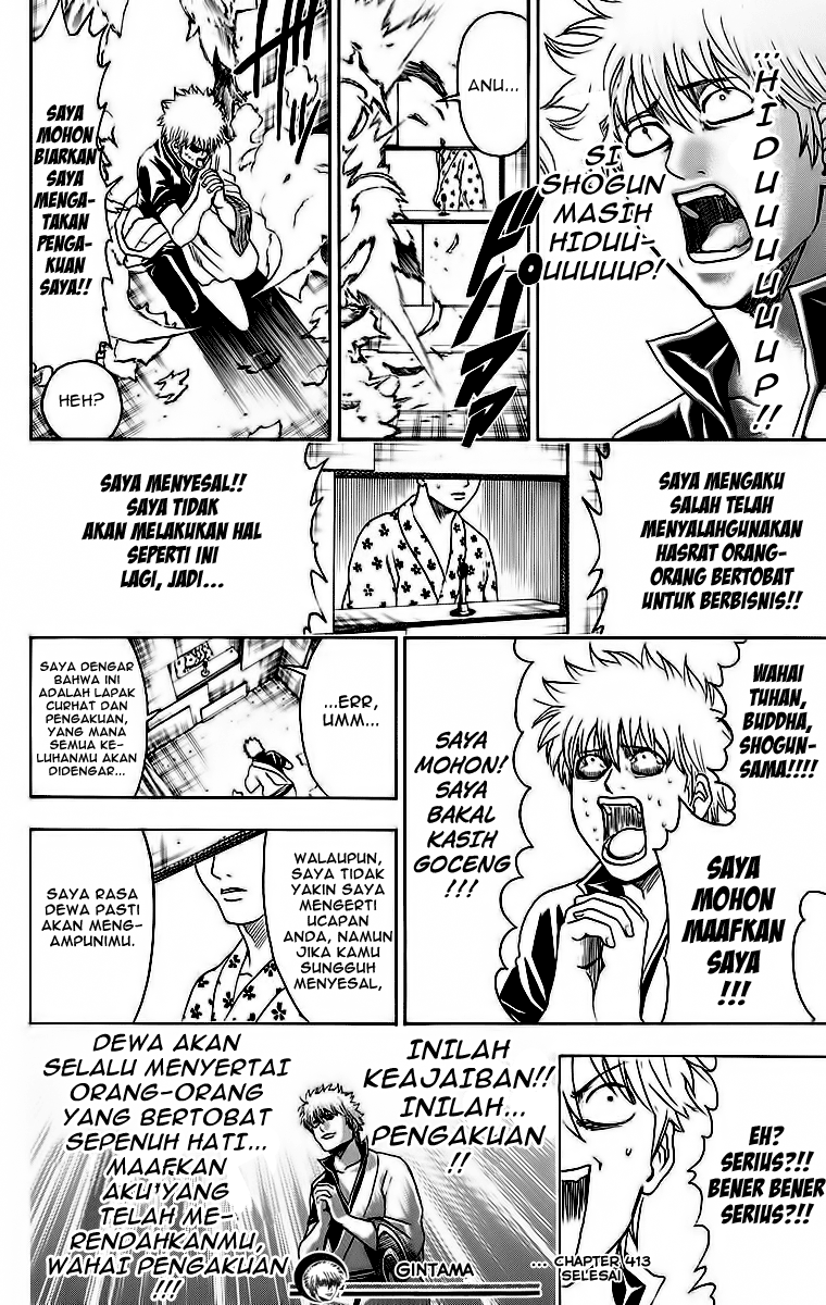 Gintama Chapter 413