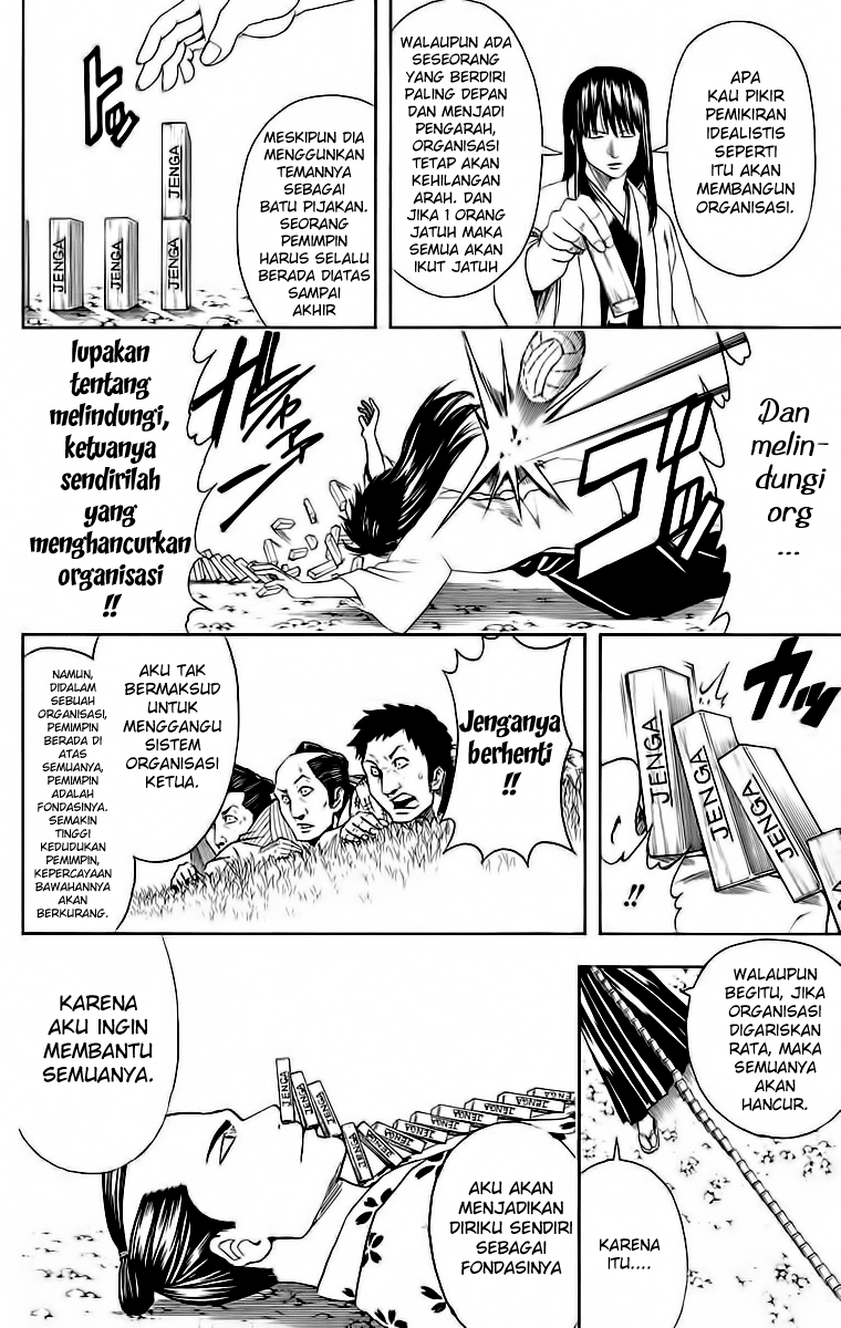 Gintama Chapter 414