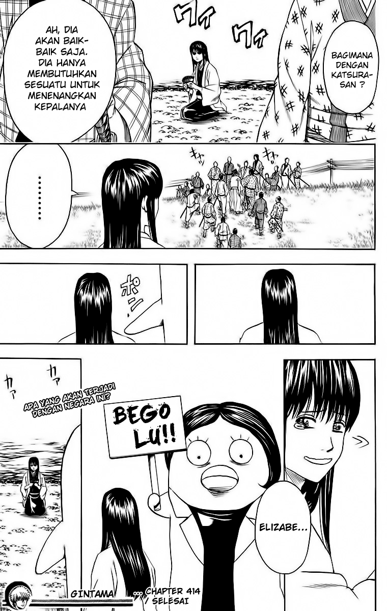 Gintama Chapter 414