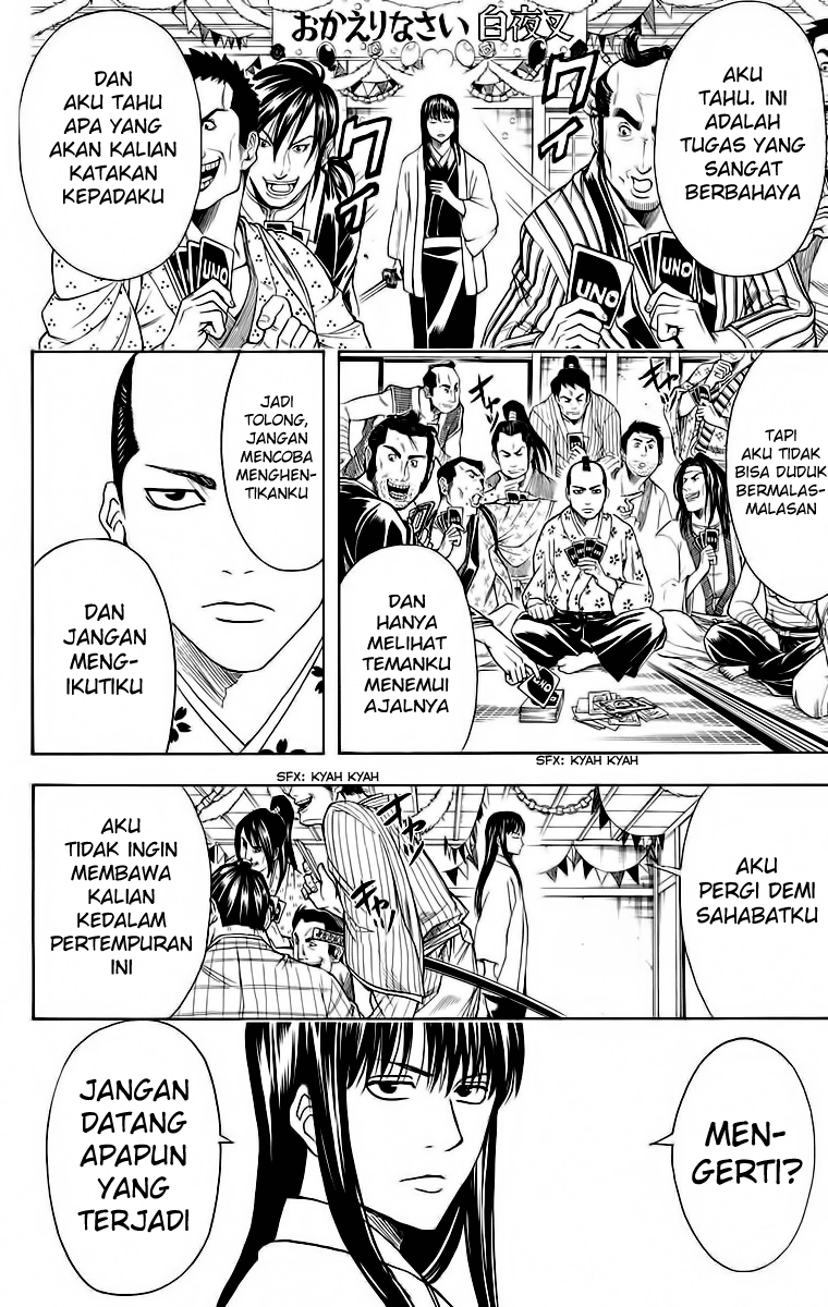 Gintama Chapter 415