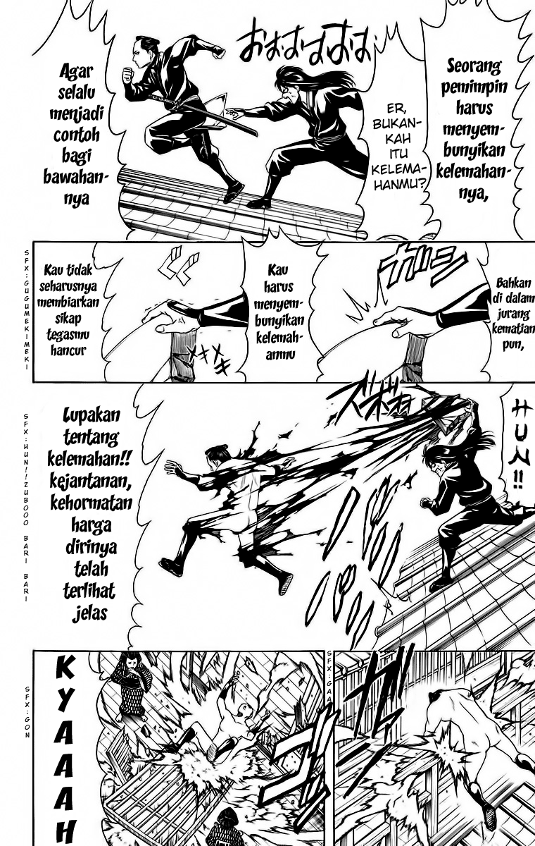 Gintama Chapter 415