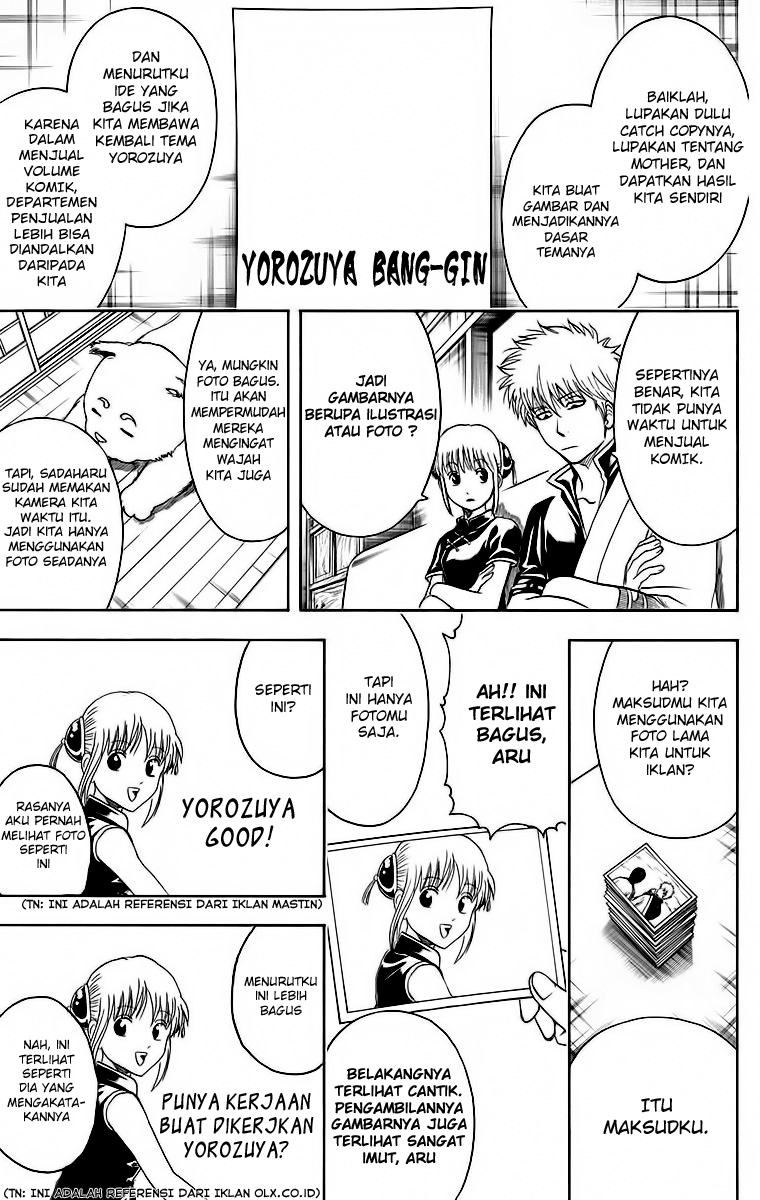 Gintama Chapter 416