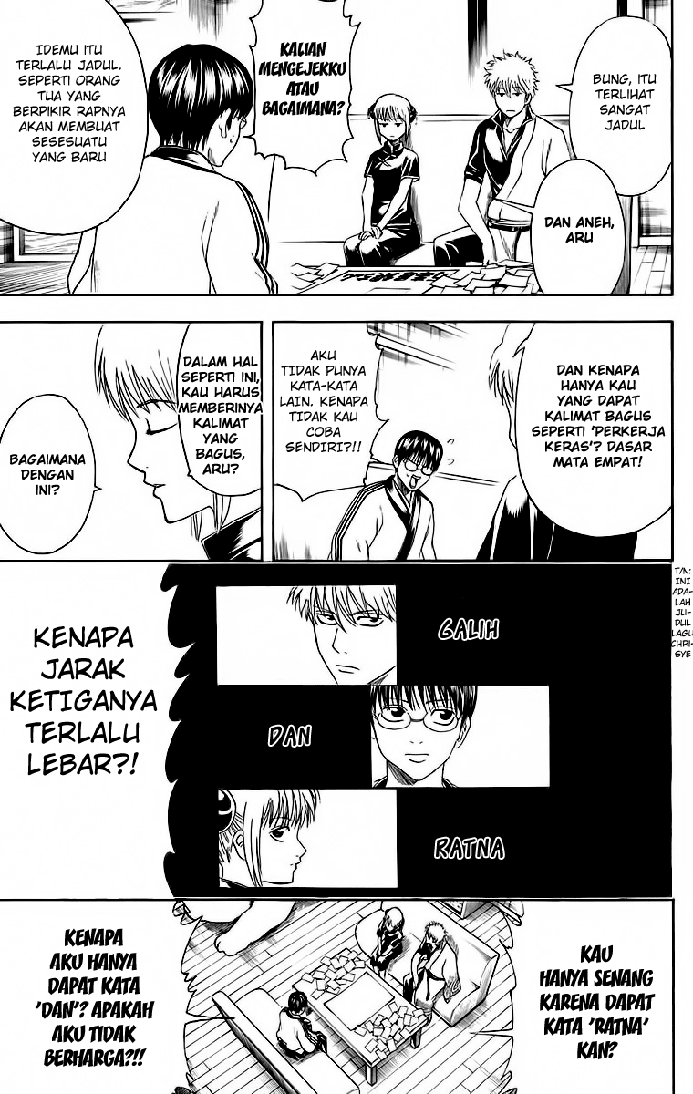 Gintama Chapter 416