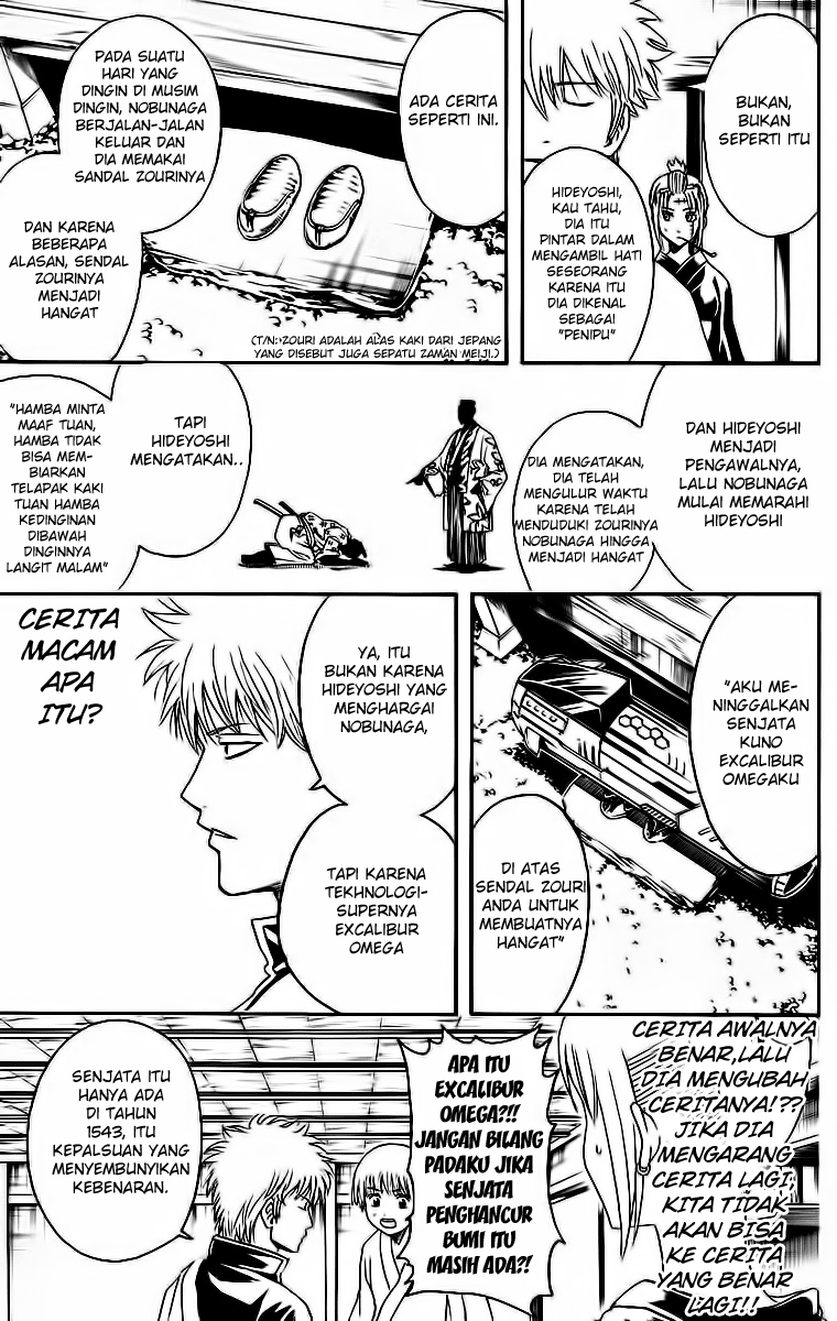 Gintama Chapter 417