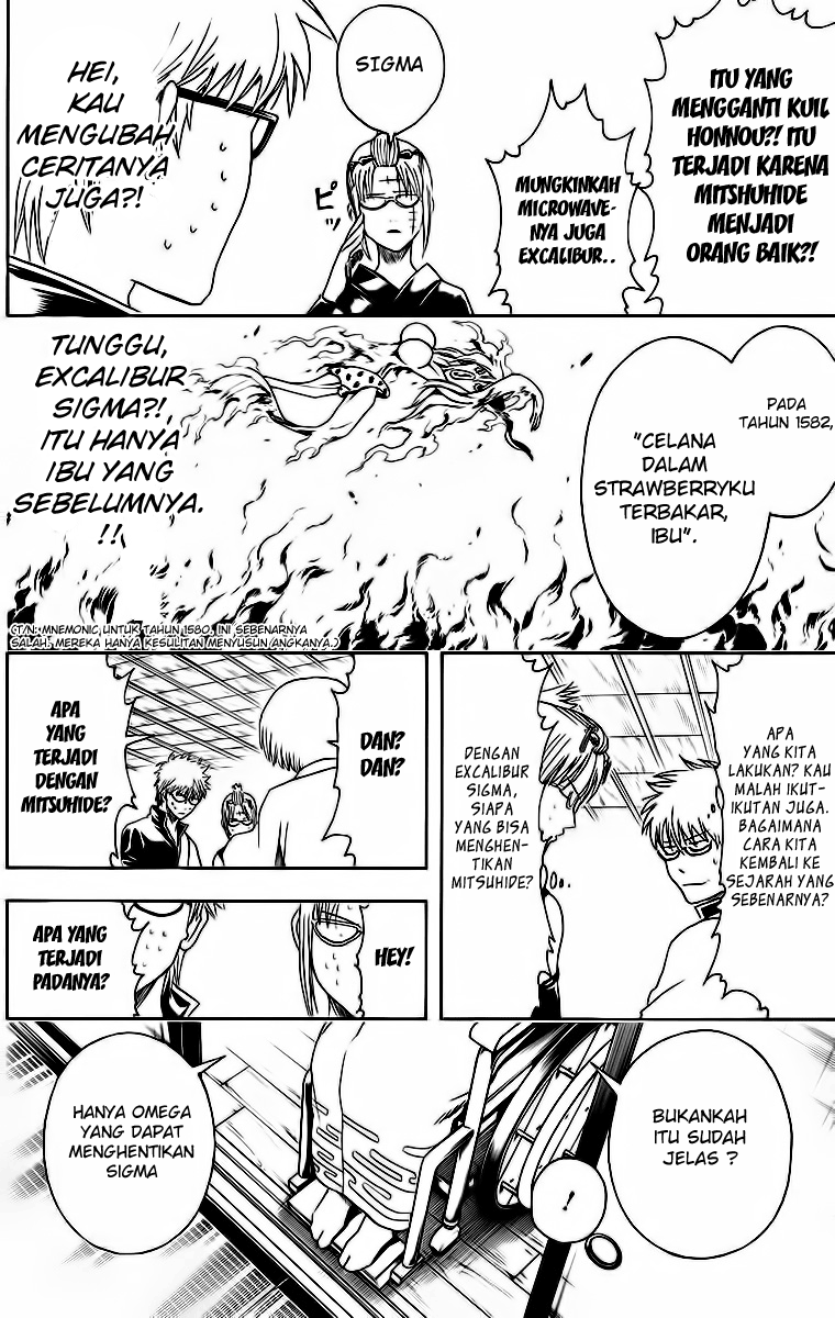 Gintama Chapter 417