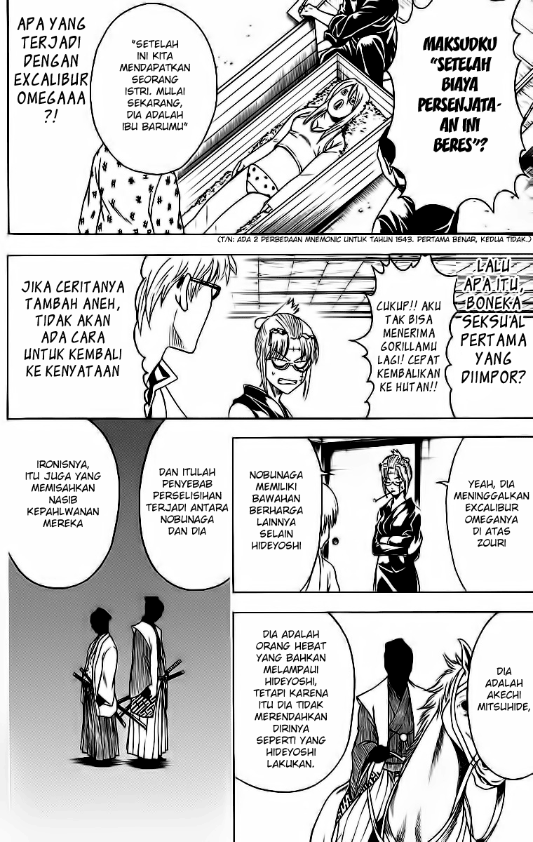 Gintama Chapter 417