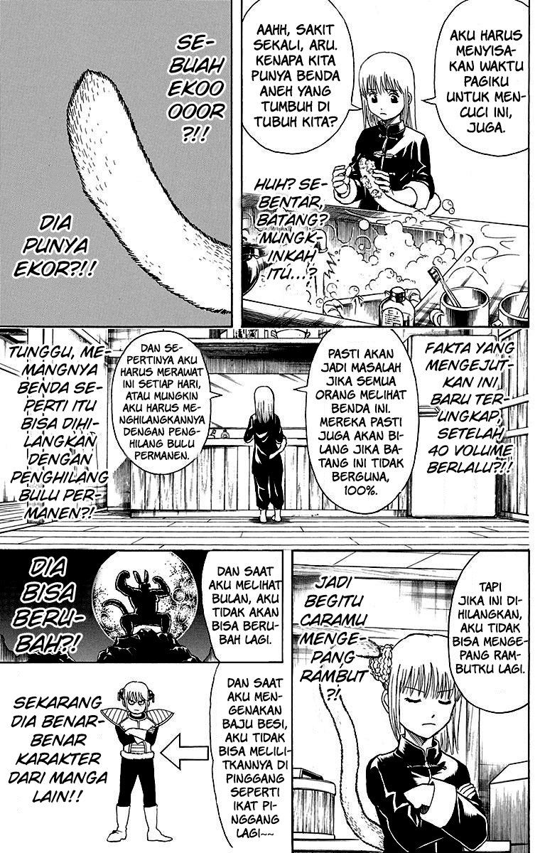 Gintama Chapter 418