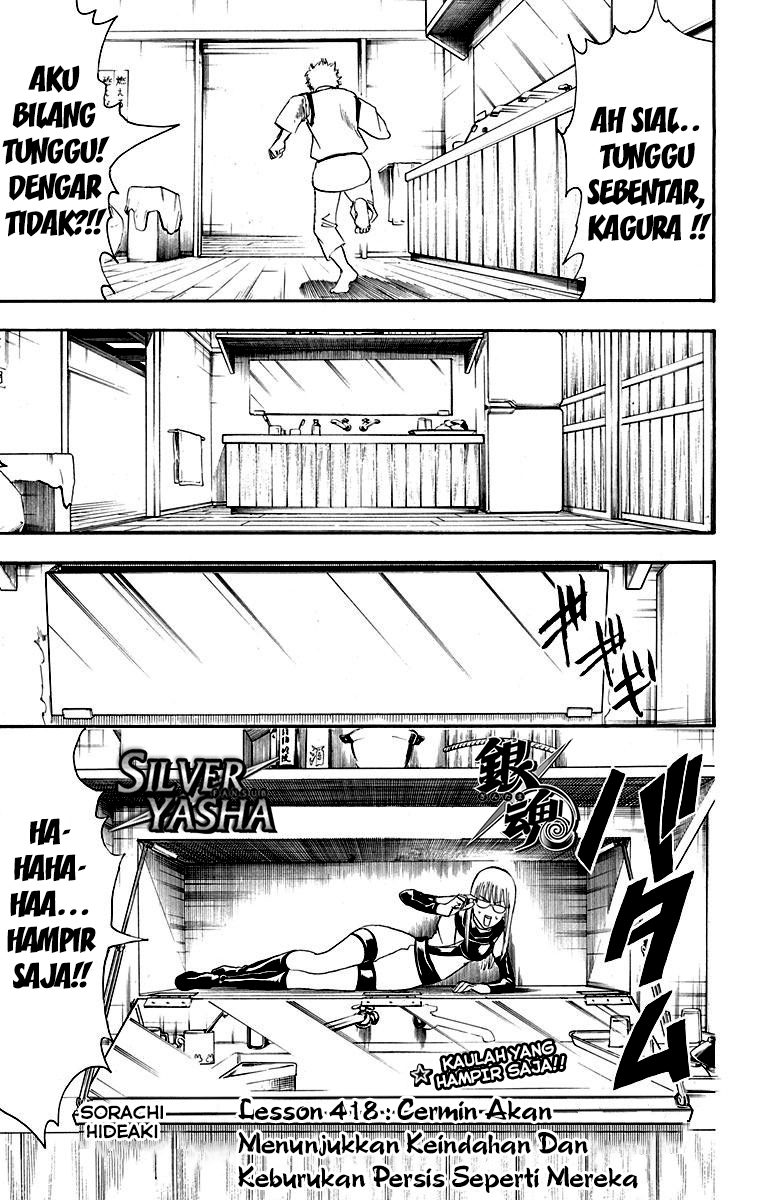 Gintama Chapter 418