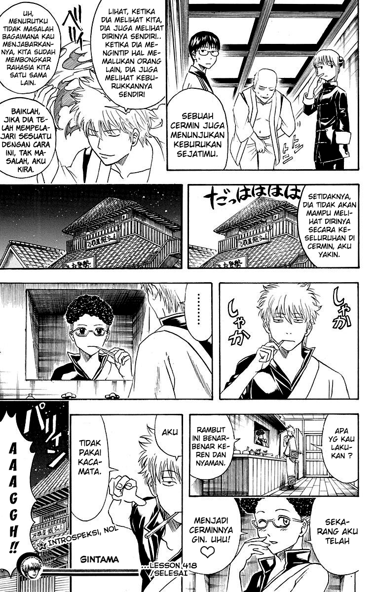 Gintama Chapter 418