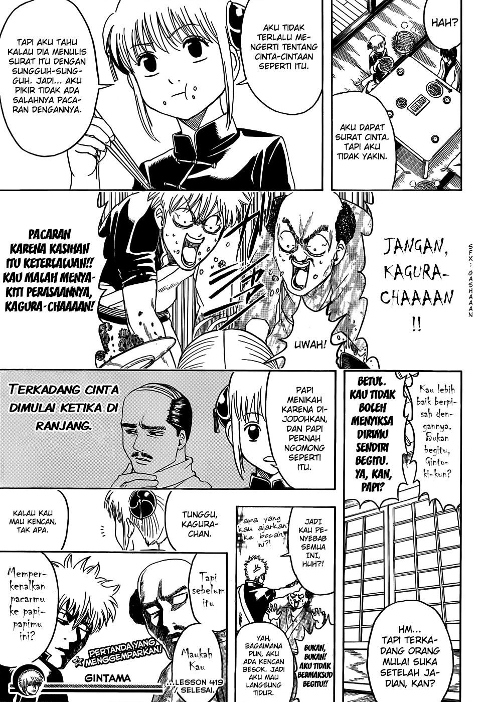 Gintama Chapter 419