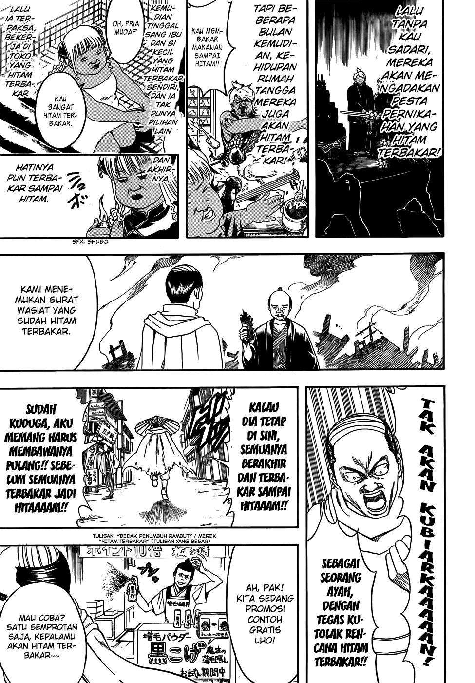 Gintama Chapter 419