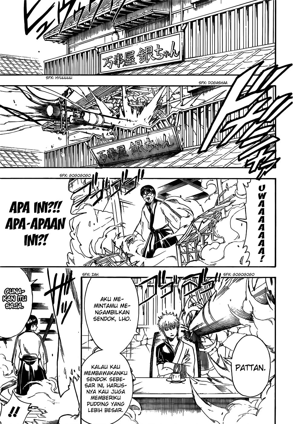 Gintama Chapter 419