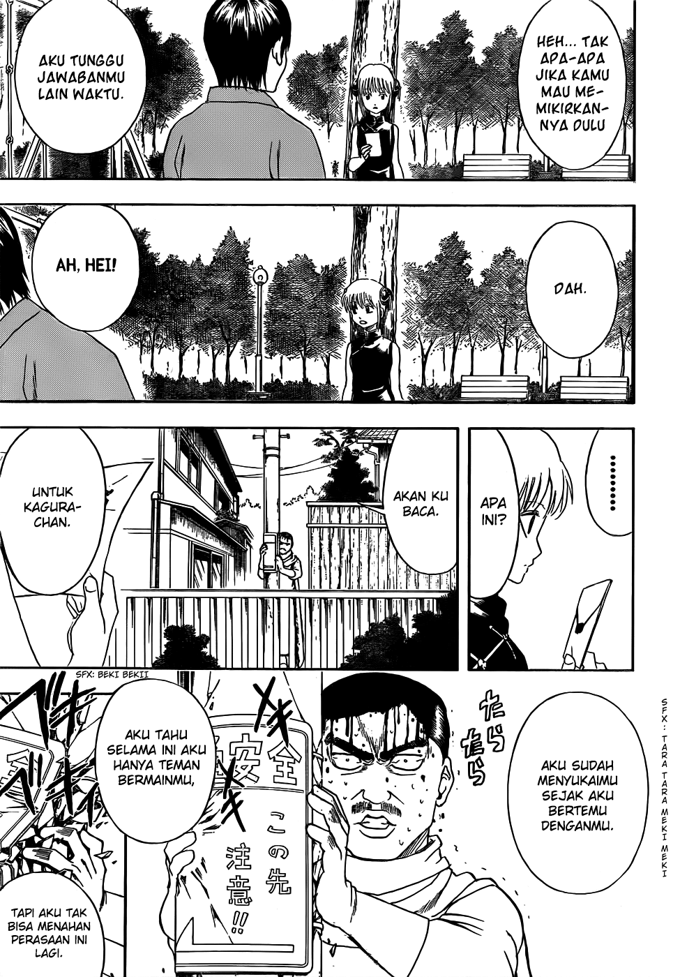 Gintama Chapter 419