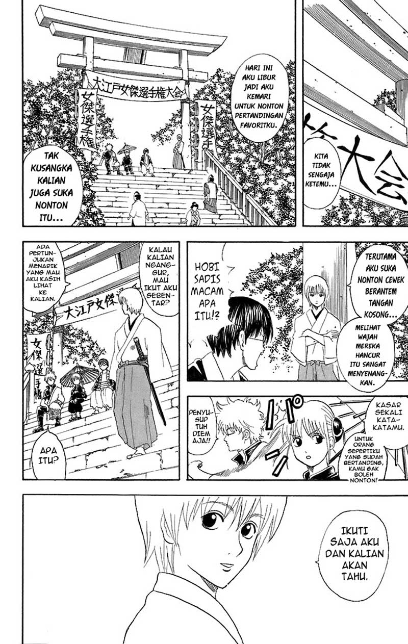 Gintama Chapter 42