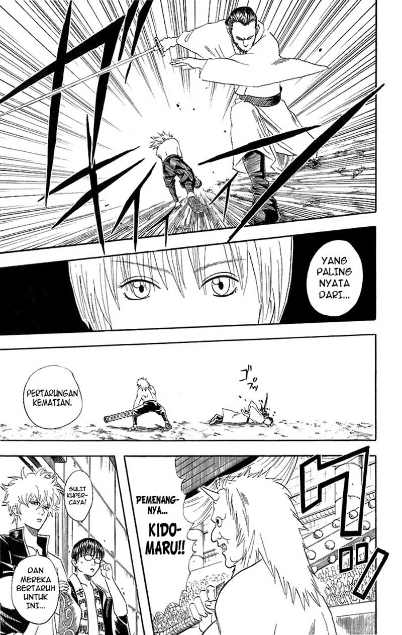 Gintama Chapter 42