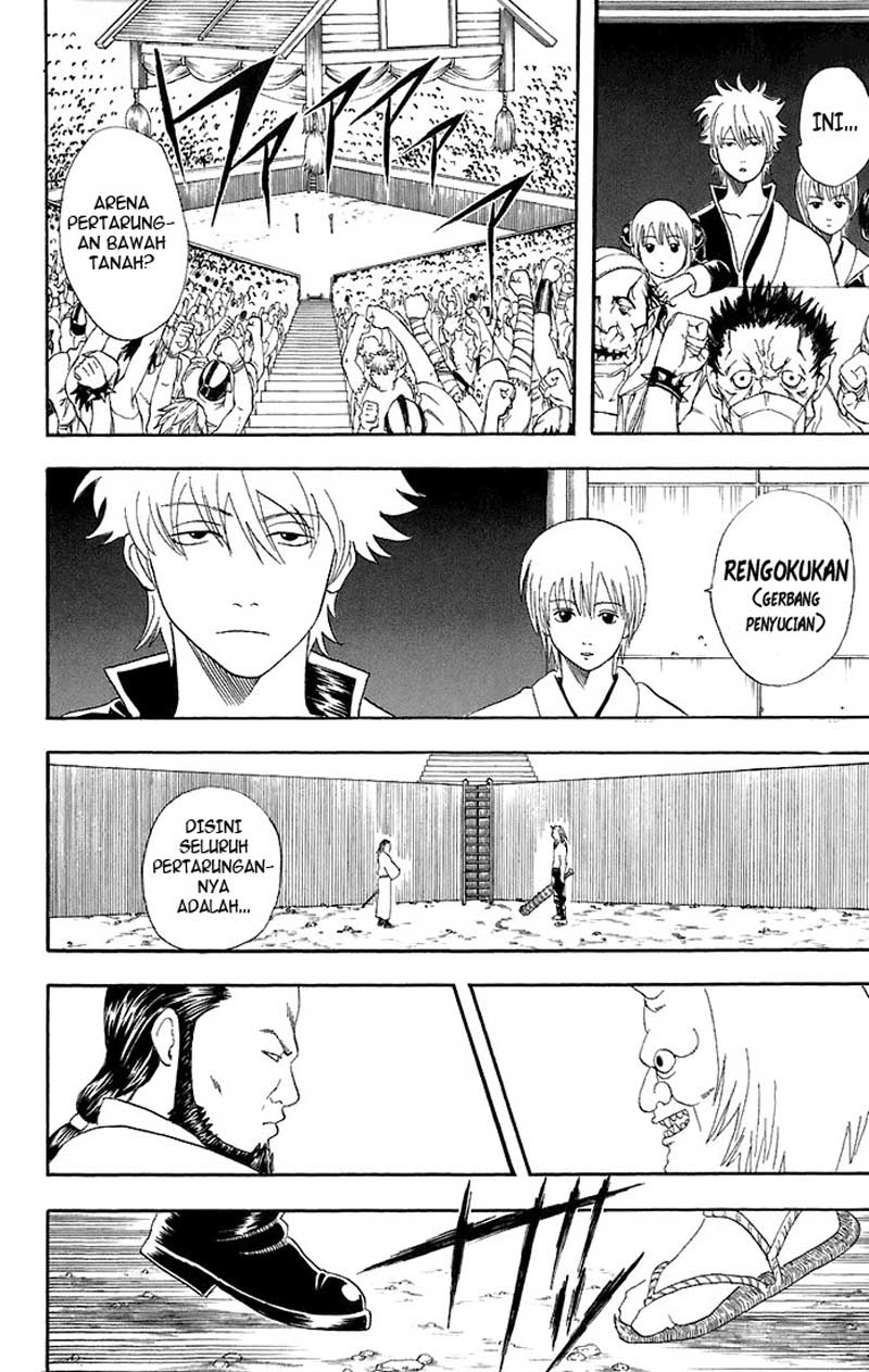 Gintama Chapter 42