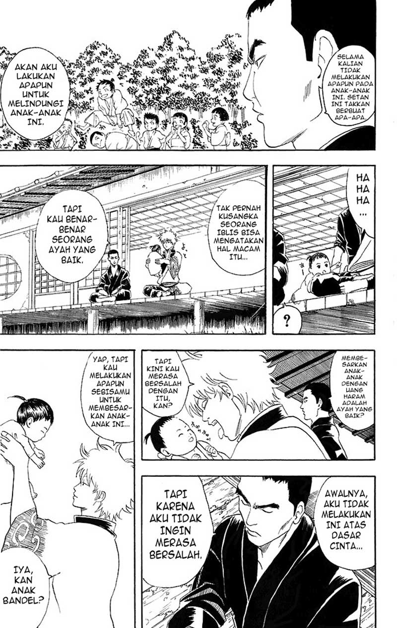 Gintama Chapter 42