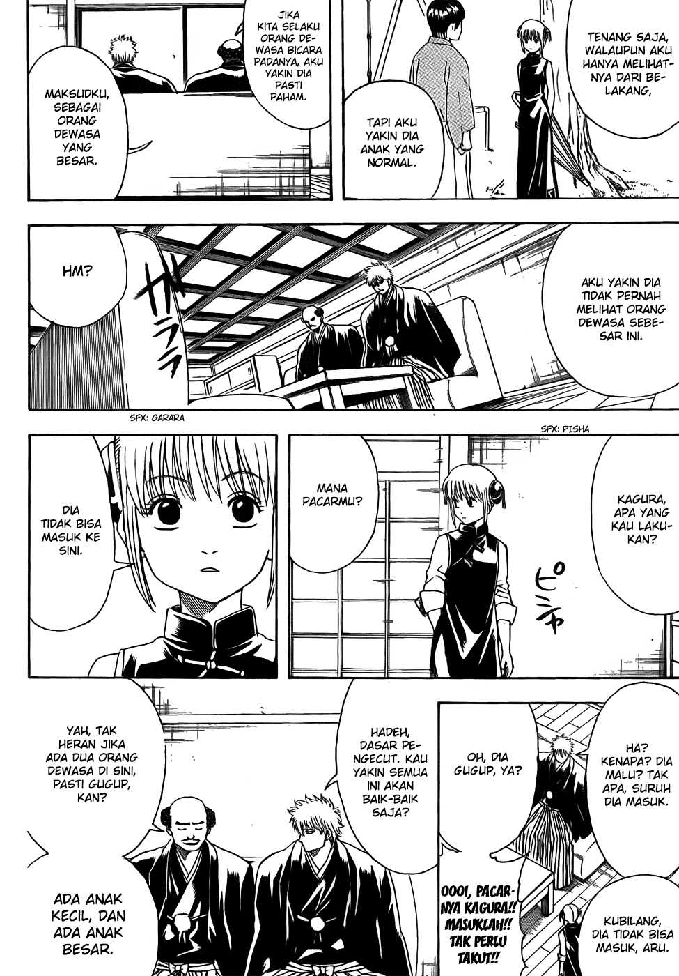 Gintama Chapter 420